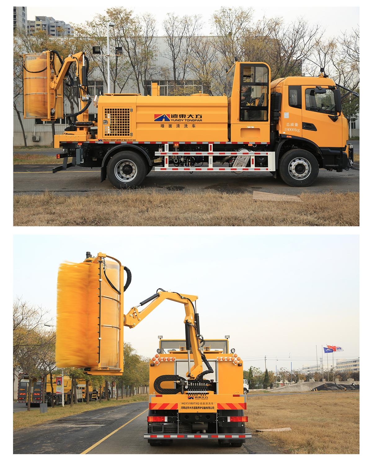 HGY5180TXQ型墻面清洗車_03